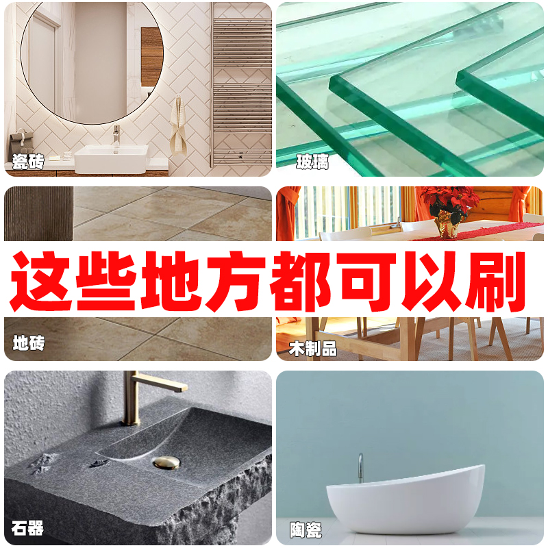 瓷砖翻新漆玻璃漆卫生间地砖翻新改色漆客厅大理石旧地面改造专用