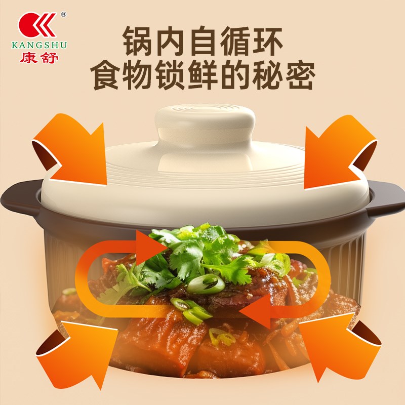 康舒古法砂锅陶瓷煲家用大容量煮粥煲汤炖菜明火耐高温沙煲两件套