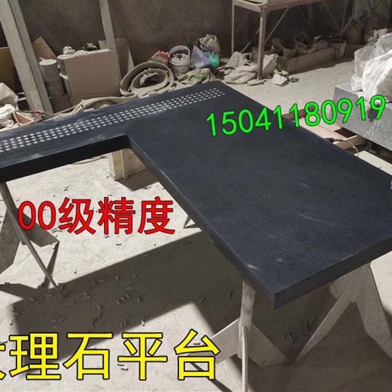 大理石平台00级精度1米*1.5米花岗岩检测工作台大理石直规长条尺