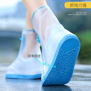 透明雨靴套 雨鞋 防水套男女士水鞋 加厚耐磨硅胶防滑儿童水鞋 套时尚