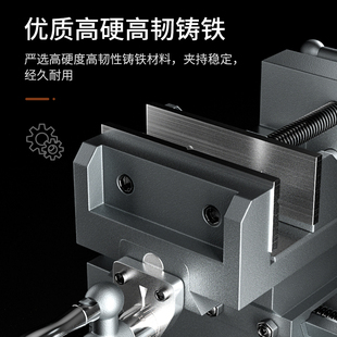 钻床变铣床双向移动台钳工作台 易之力重型精密十字平口钳台虎钳