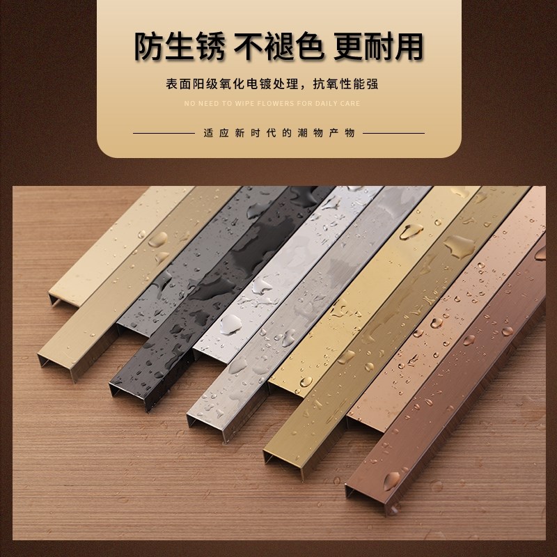 不锈钢极窄边弧形垭口门框龛壁客厅阳台电梯门套铝板烤漆加工定制