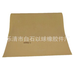 薄款修鞋材料加底鞋材牛筋鞋底防滑耐磨贴片皮鞋凉鞋真皮鞋修补