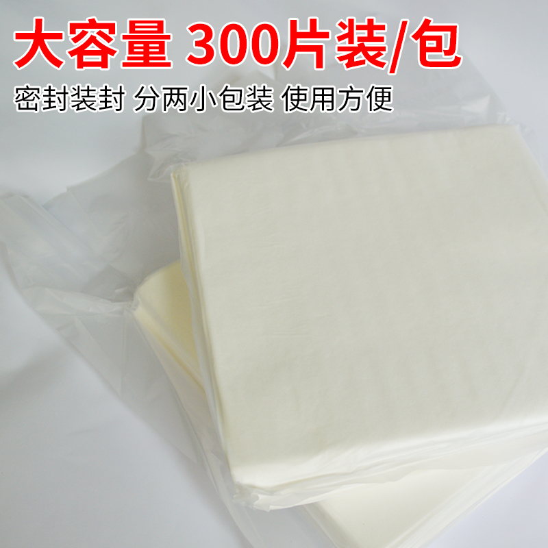 大喷机无尘纸喷绘机无尘纸无尘擦拭纸喷头擦试布封喷绘机喷头纸