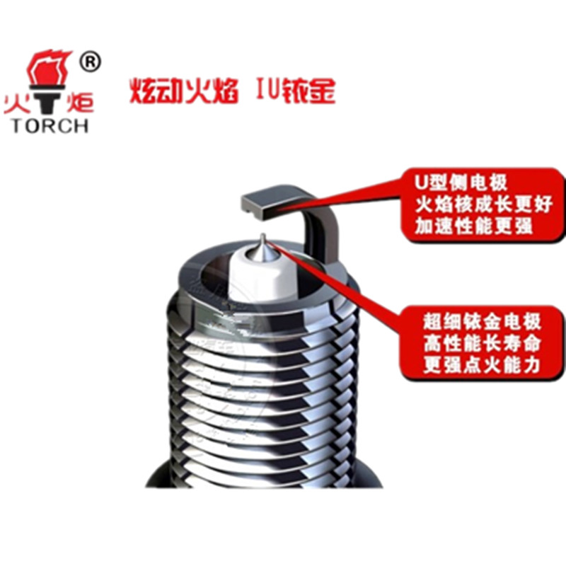 摩托车火花塞90  125火炬原车铱金弯梁踏板车三轮车70 110  150