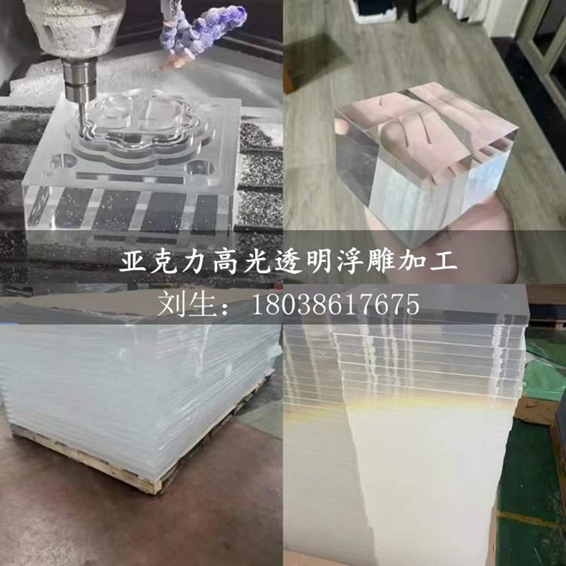 亚克力磨砂透光层板架订做酒柜发光展示架隔断板有机玻璃置物柜