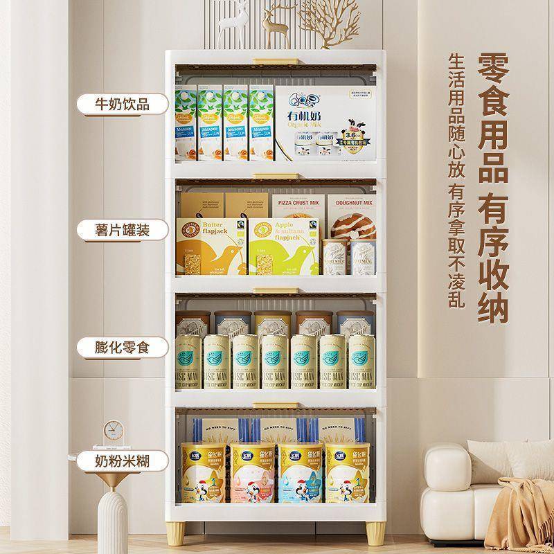 缝收纳柜翻盖边式厨房物架落置地冰箱缝柜卫隙ZGV生间储物柜窄边