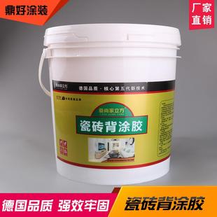 墙5L砖粘砖结背涂胶瓷砖背胶粘剂贴瓷粘背接剂磁砖地砖合瓷砖胶