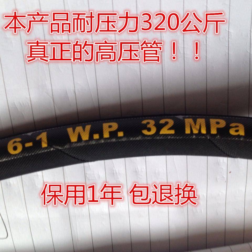 黑猫神龙QL-280380型高压清洗机水管包布刷车管洗车泵