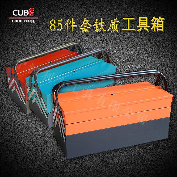 源工厂2齿棘轮5工具箱套装头手动工具套7装彩盒铁箱WFD18件套组合