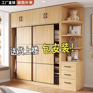 实木衣柜家用卧室推拉门结实收纳柜子小户型出租房屋用加固大衣柜