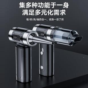 汽外无线无刷手持高速高续航户涡轮675扇二合车一风吸尘吹尘暴力