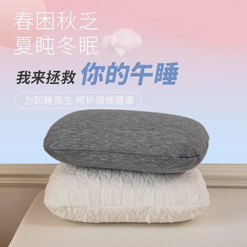 午睡记忆棉小枕头便携式旅行枕趴趴枕腰靠护腰午睡神器抱枕可拆洗