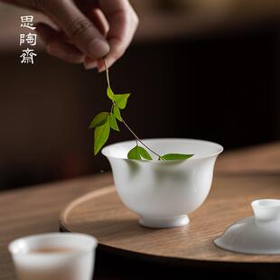 20250206羊脂玉冰种二手才元 陶斋新款 思泡宝盖碗高档家用陶瓷薄胎