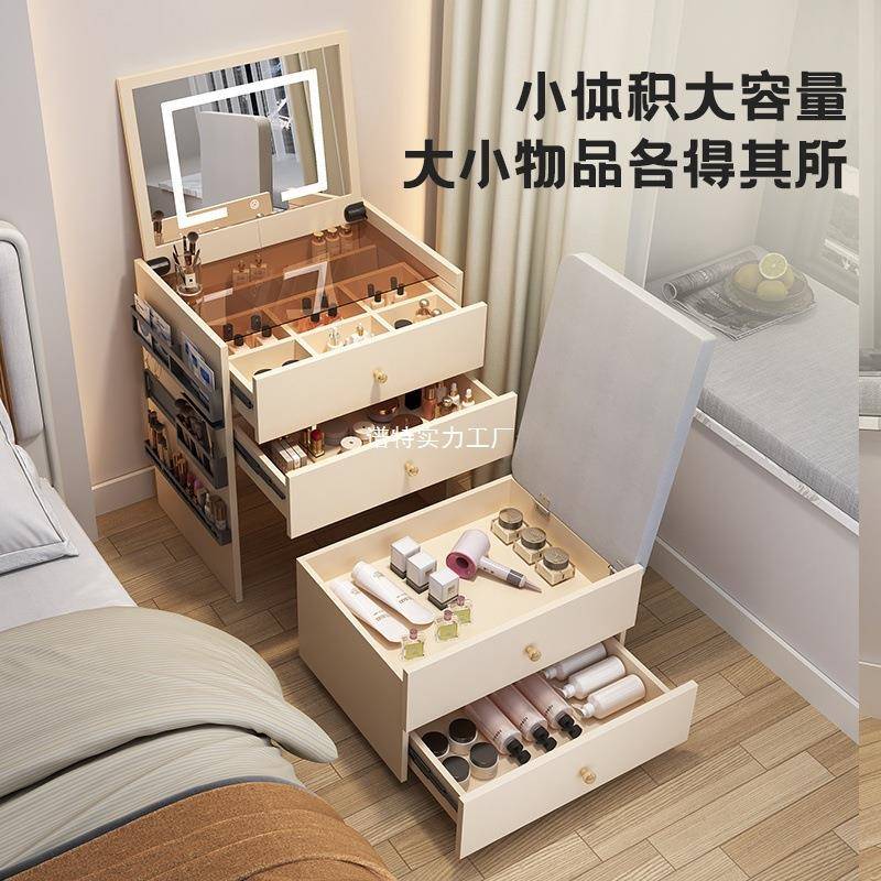 多功能实木梳妆台卧室带抽屉大容量床头收纳化妆桌储物一体小户型