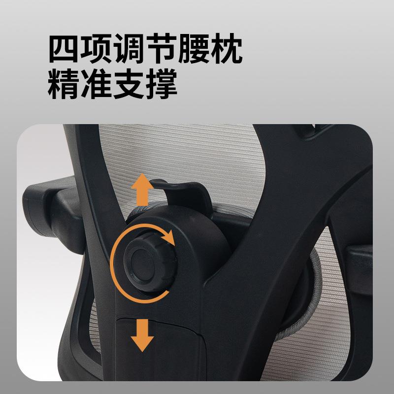人体工学椅护腰电脑椅家用舒适久坐办公室座椅男宿舍可躺电竞椅子