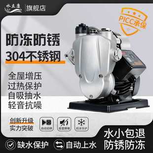 不锈钢增压泵自来水自吸泵家用全自动低音水压加压220V高层抽水泵