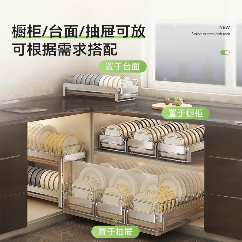 免打孔厨房抽拉碗碟收纳架橱柜碗架拉篮抽屉式碗盘盘子沥水置物架