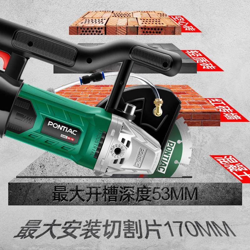 德A国PONTIC无尘开槽机功率出单片机墙壁线槽大切割水水电工FKV神