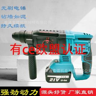 能大功率四坑电锤电镐GMB 刷1V锂2电无电镐3档多功模式