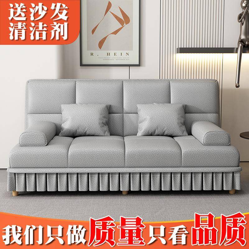 小户型沙发床一体两用多功能折叠布艺出租房简易客厅双懒人服装店