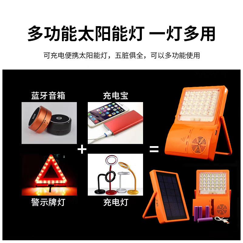 太手阳能HOC灯充电灯便携led野营灯提户外阳能灯防水太阳太能投光