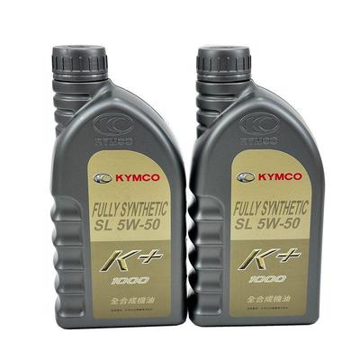 光阳原厂赛艇CT250300400S350RKSH150全合成K+机油SL5-50