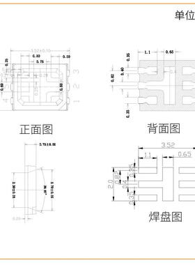 285六脚RGB.60WLE灯珠285RGB贴片灯珠DLED发光二极INO管生产厂家