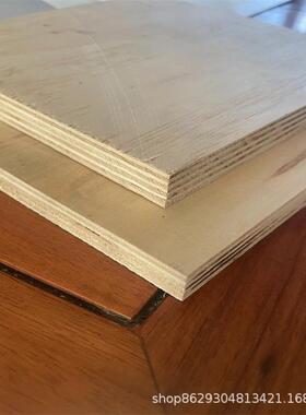 1级阻燃防火实木E层多胶MJY合板板家装建材用
