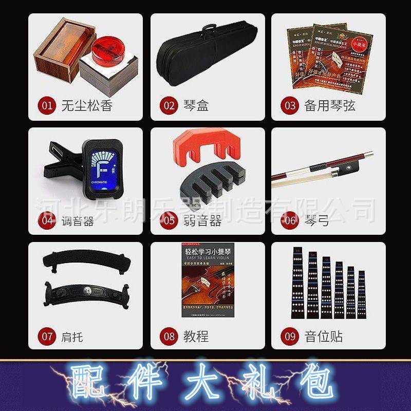 小提琴乐器云杉枫木初学实木儿童成人手工演奏工厂全套配件