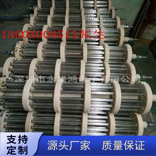 烤箱陶瓷加热器箱烤箱陶烤瓷发热管箱热陶瓷发热组陶瓷丝烤561发