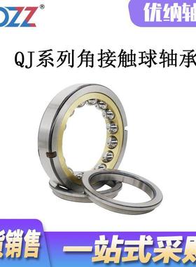 QJ22QJ224QJ26856QJ228Q2J20QJ232M精密四点23角接触球轴承