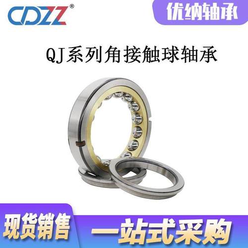 QJ22QJ224QJ26856QJ228Q2J20QJ232M精密四点23角接触球轴承