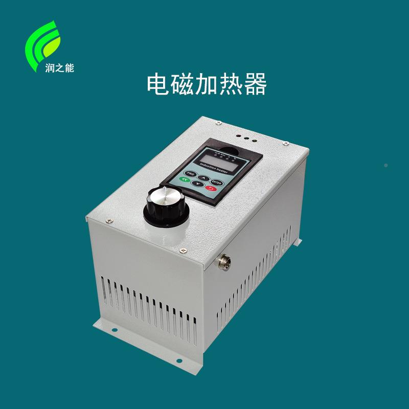 业管磁道高频电感应RZN006加0热器热风炉节能改造生产工厂家1kw-1