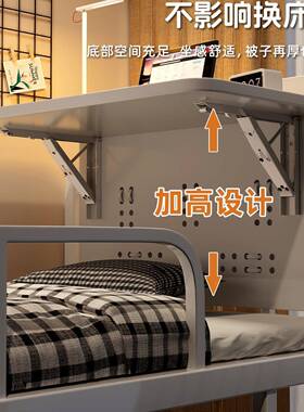 电脑桌宿床上桌寝室折上叠舍桌下铺书WHA桌侧面学生悬挂式固定桌