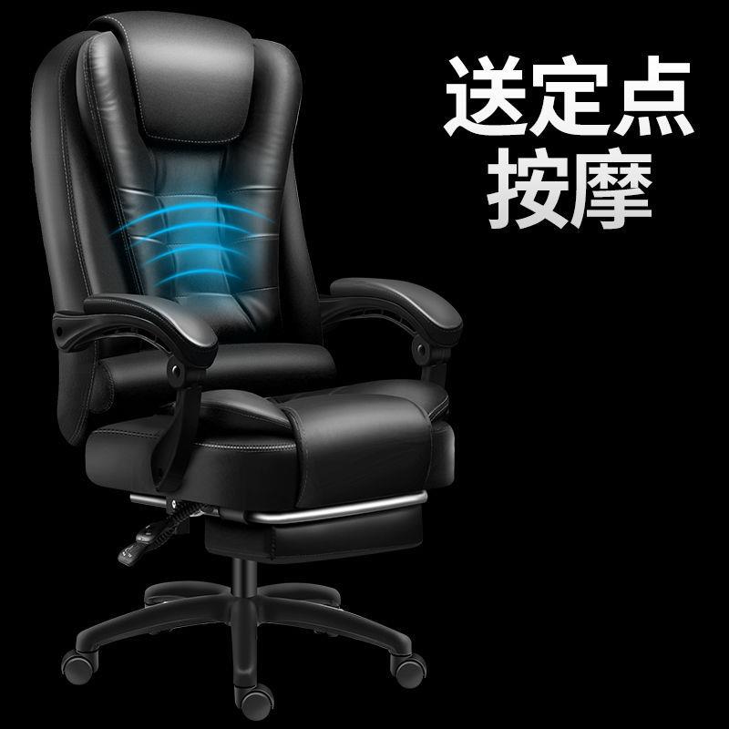 老板椅可躺两用电脑椅家用办公椅子舒适电动学生宿舍升降按摩转椅