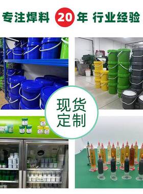 有铅中温焊锡S60焊Pb40QFN封装4号粉锡SP6040-Tn膏SMT贴片LED免膏