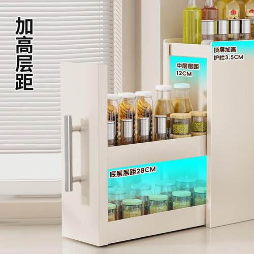 房派很实力窄款调料架台抽拉式油厨盐酱醋调味料置物架面层防尘多