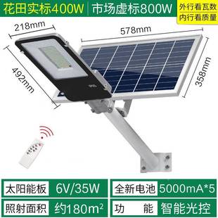 亮高亮UWI陽能路燈戶外家用高庭院燈跨投太光燈室外燈廠家直銷境
