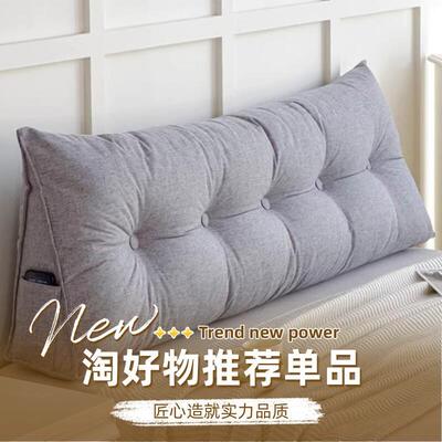 日式棉麻三角床可垫头靠软包床口袋款沙发大靠背上靠枕榻榻100110