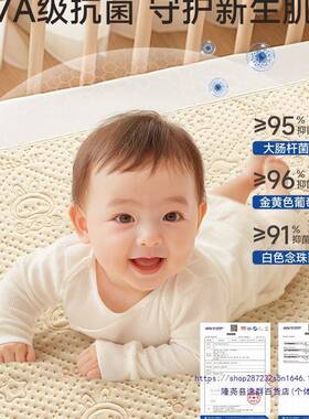 隔尿垫婴儿童防儿水透气可水QGQ洗类纯尺寸宝宝幼园大床垫表棉