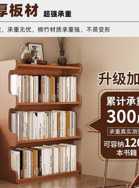 物简易楠竹货架子置架多层纳架落地客收UON厅靠墙书架家用杂储物