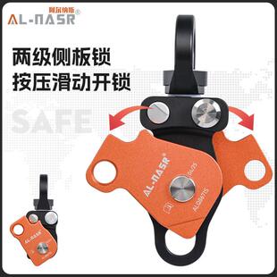 阿纳斯万向滑轮AL-Q8671转环绳索防打结万向尔节侧旋板攀滑轮登山