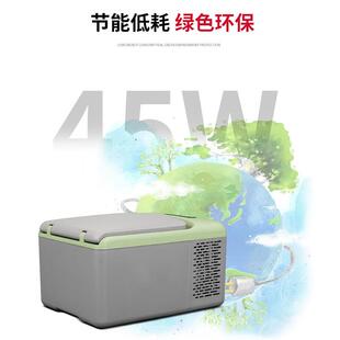 可口可车乐C9压缩机载箱冷藏冻车家两690冷用小冰车货车家用