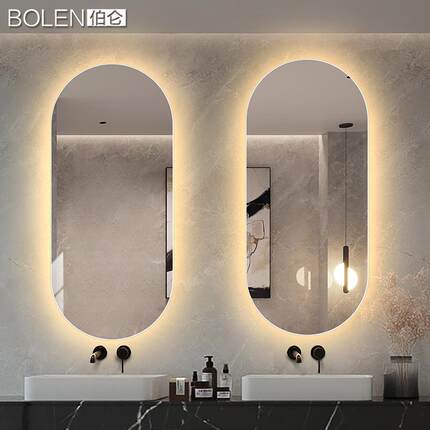 9U椭626带圆智浴室镜led灯妆镜挂梳墙式卫生间镜子洗手台防雾能