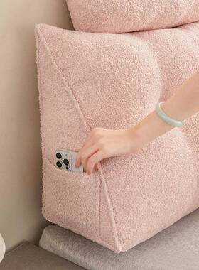 泰迪绒三床头靠垫可软包榻角榻米防撞靠背卧室床上手机PYK拆洗看