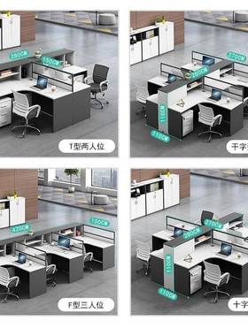 简约现代办公桌卡椅组JD704715合屏风挡板职办公4/6桌人位办员公
