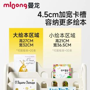 龙夹儿曼童绘文件FKV本架