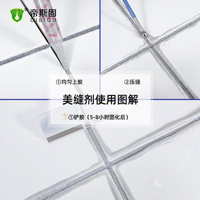 缝厨勾填UZB缝剂房卫生间家用防水防美砖缝剂X2霉0