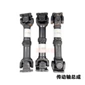 洒水传动轴罐车取力器万向轴节YTF车可伸缩传动轴法兰式 十字联油